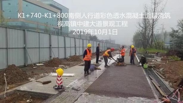 普天同庆 扬我国威---热烈庆祝新中国成立70周年