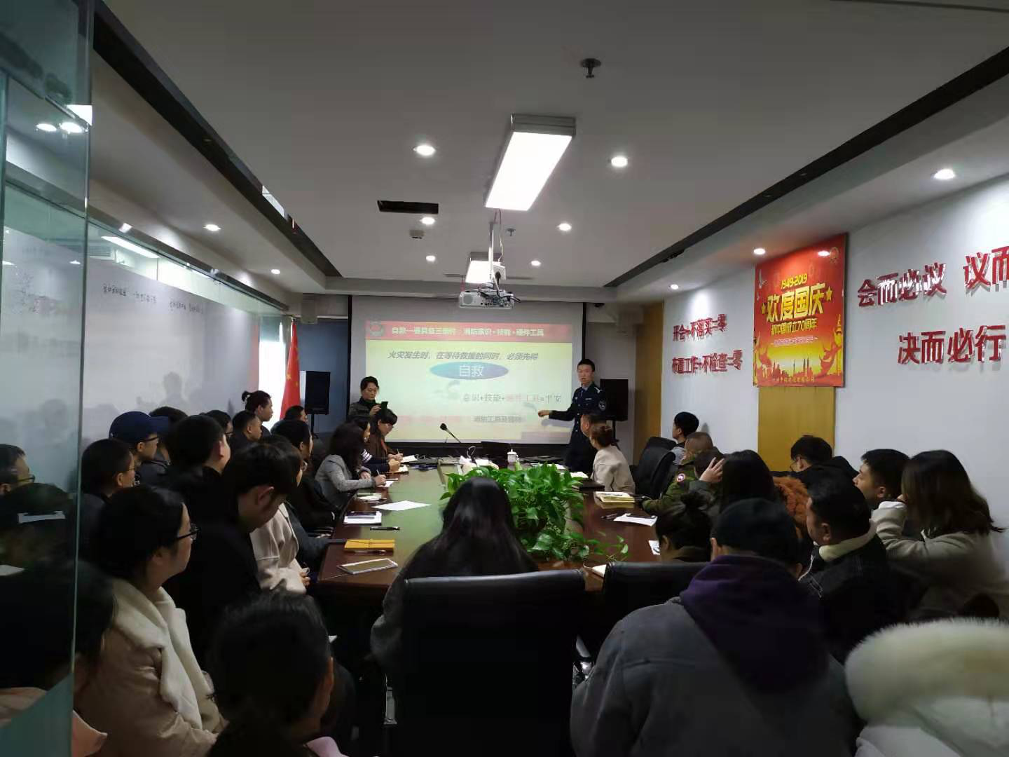 四川中铭2019年消防知识安全培训