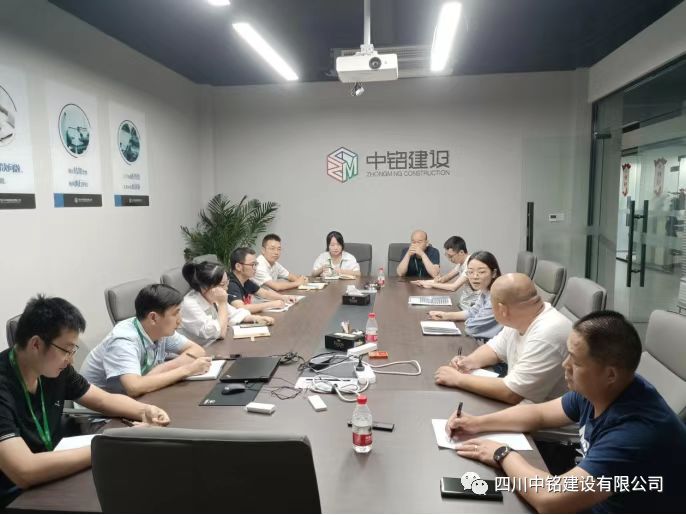项目巡检例会